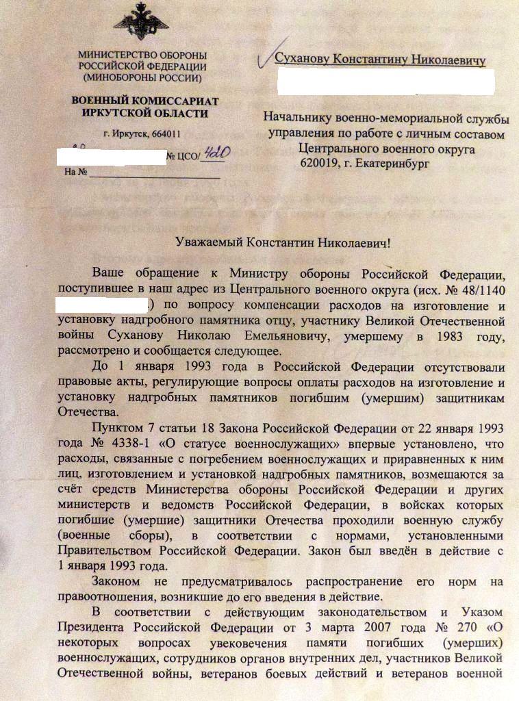 ����� ��