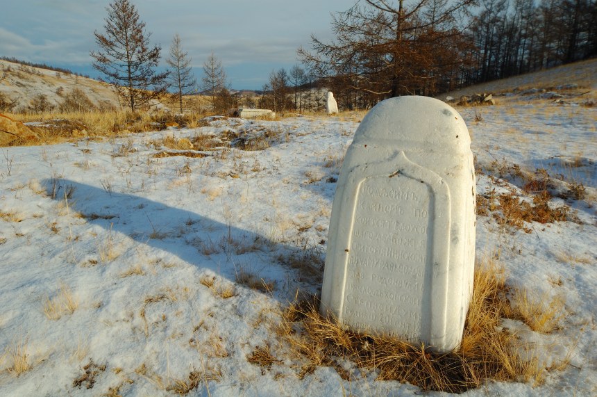 Еще один ракурс старинного клабища на Малом море