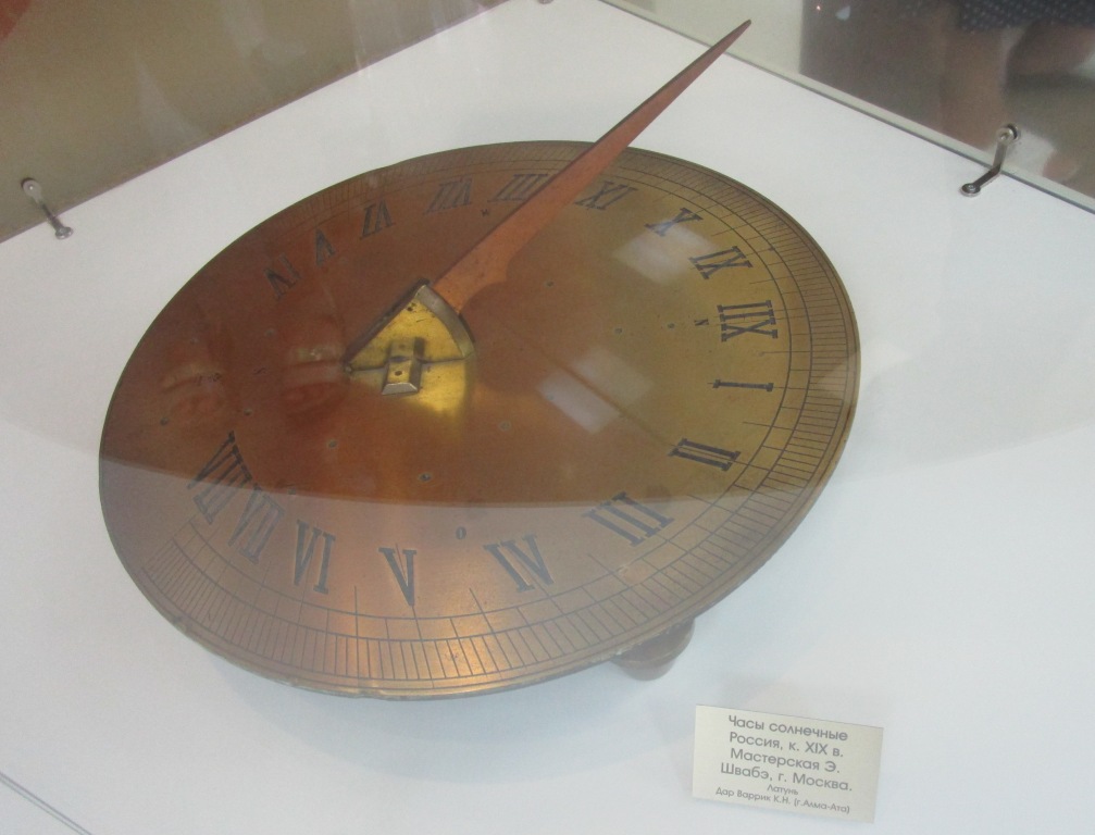 ��������� ���� ����� XIX ����. ������. ������