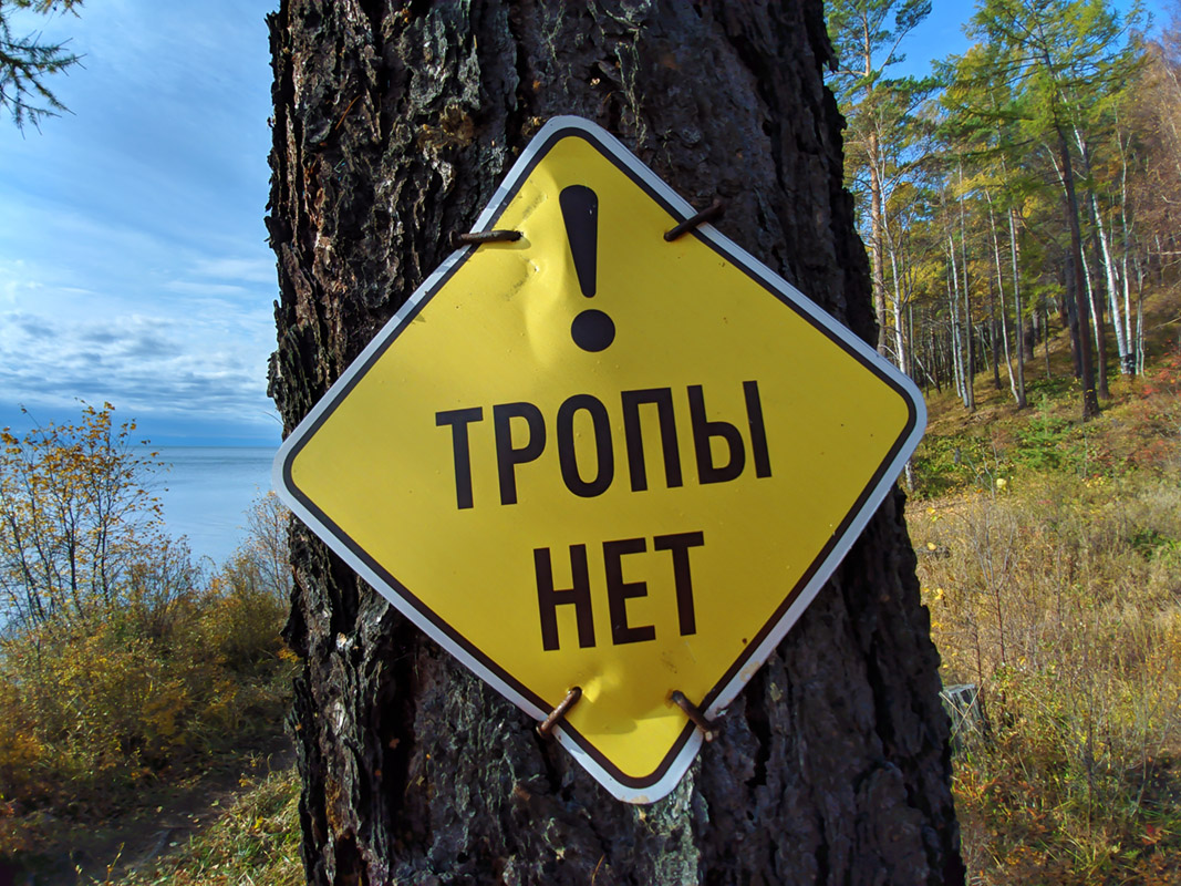 ББТ не там 😄