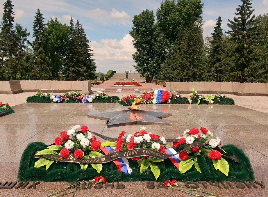Мемориал "Вечный огонь"