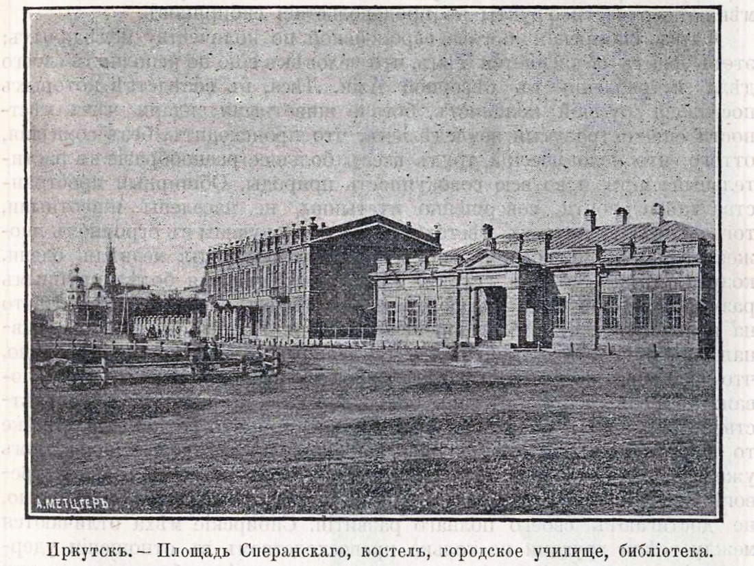 1895. .  , ,  , 