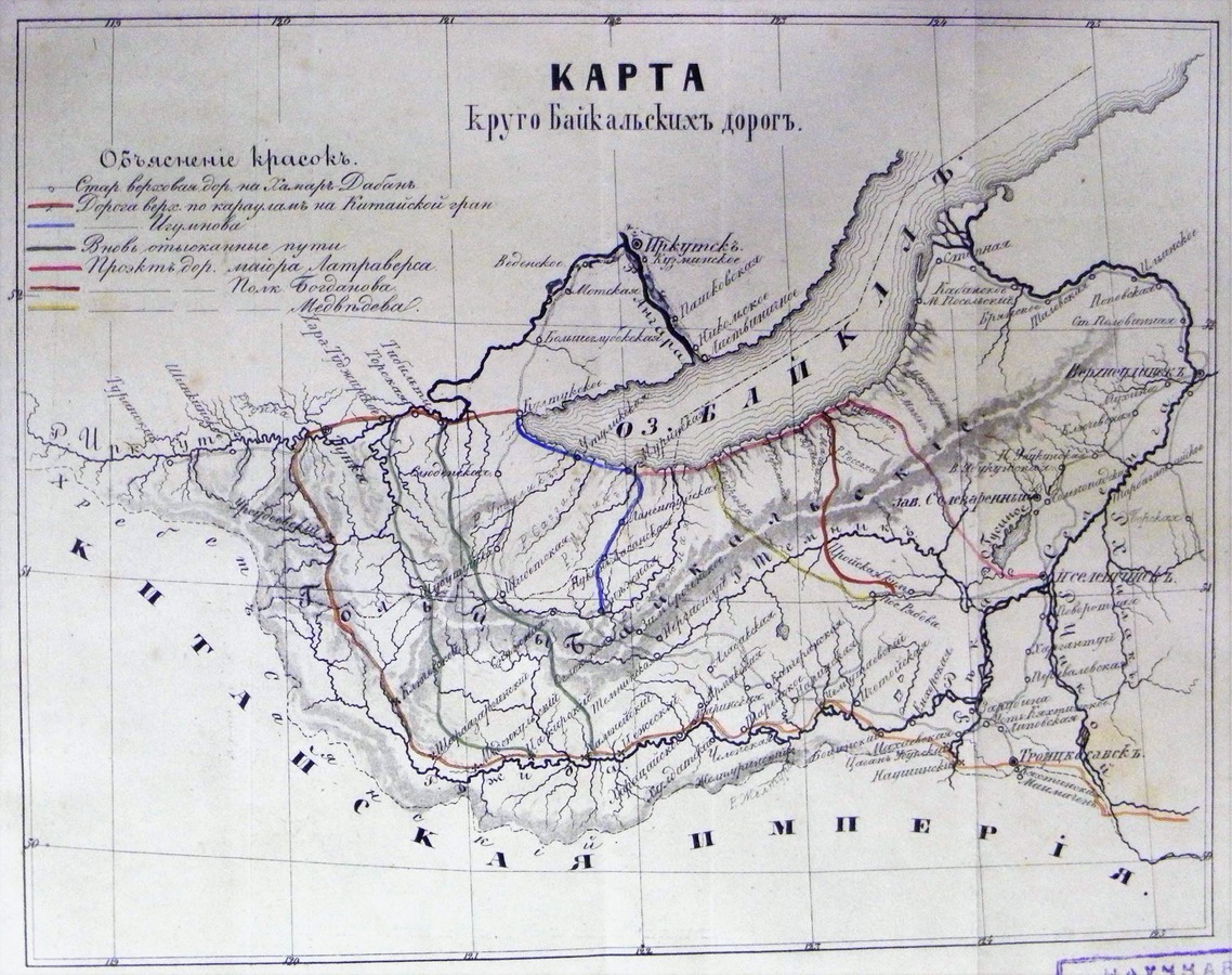 1856.    . 