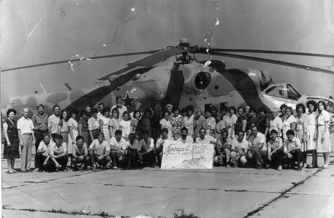 ������, ��-24