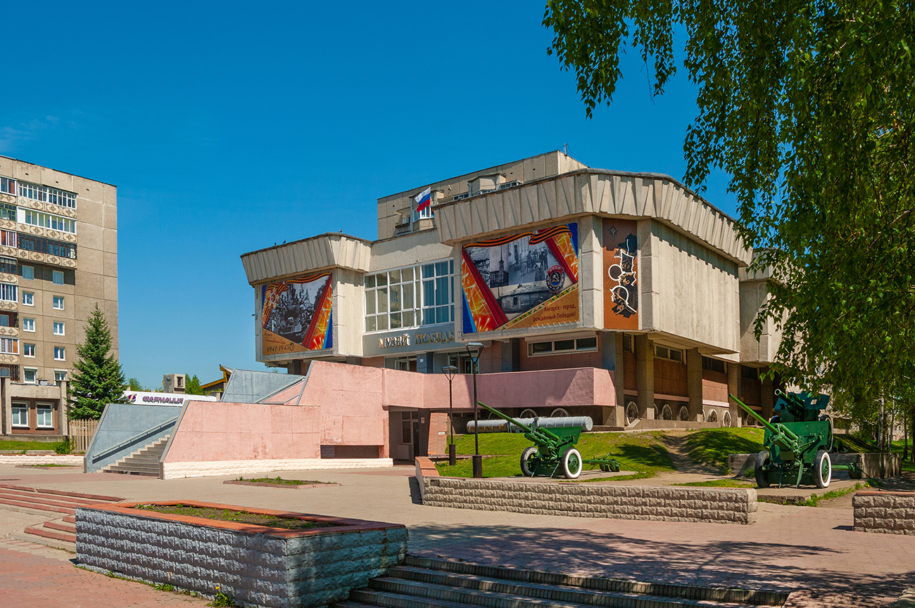 Ангарский Музей Победы