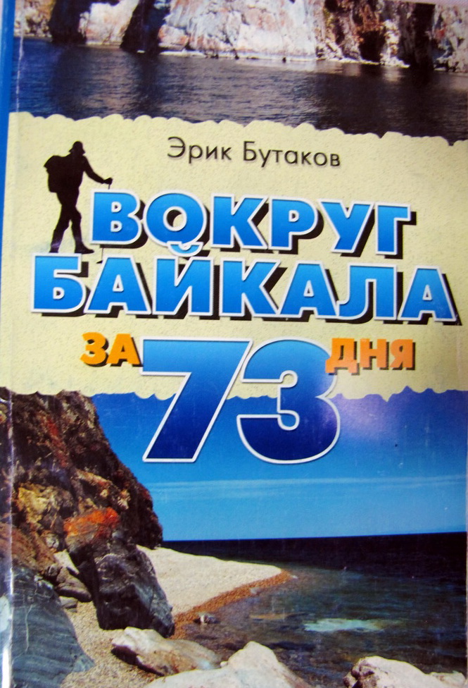   "   73 "