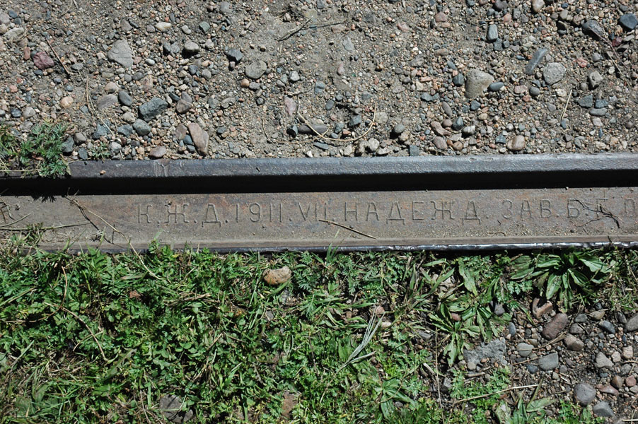    1911 