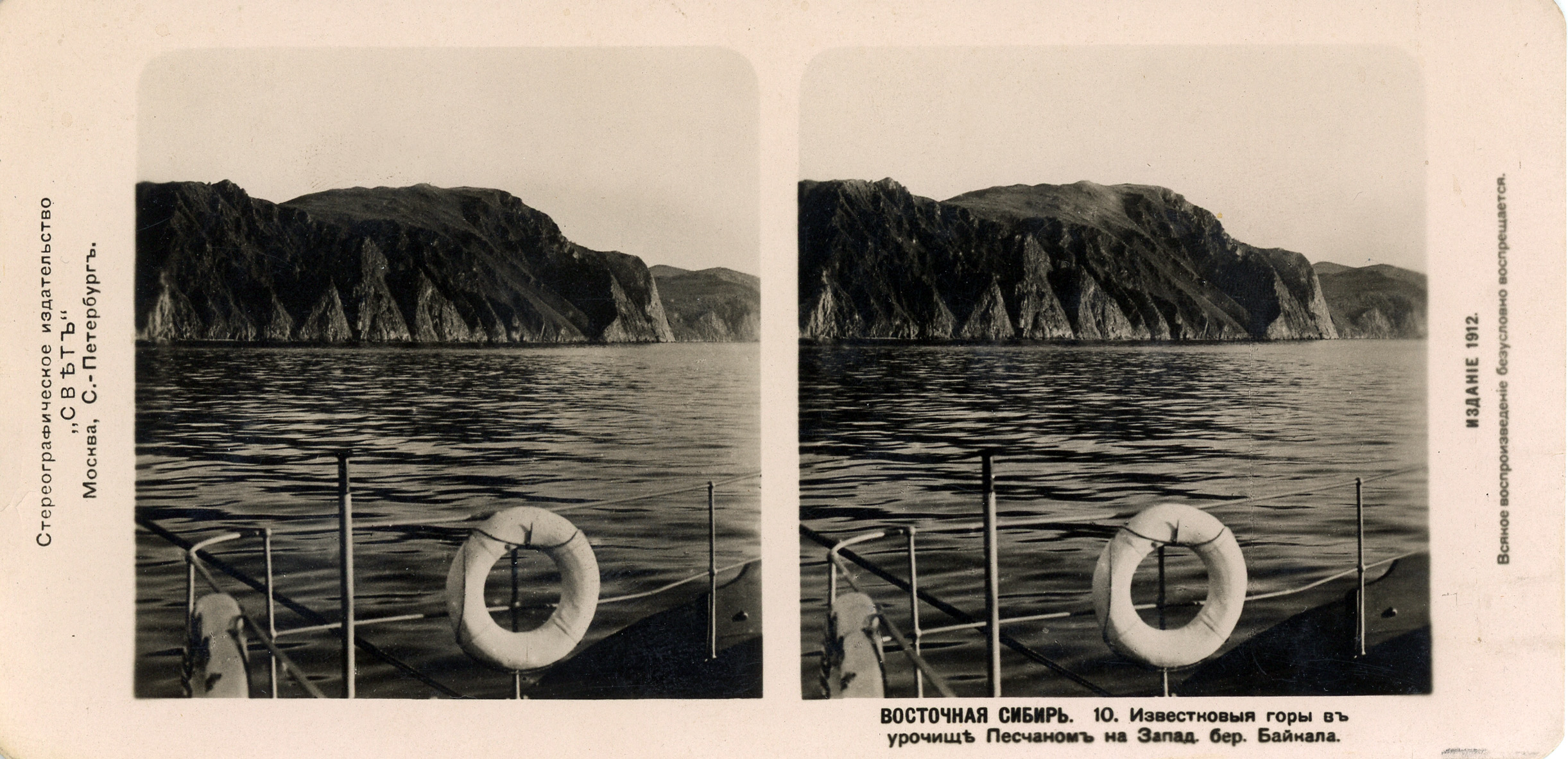    1912 