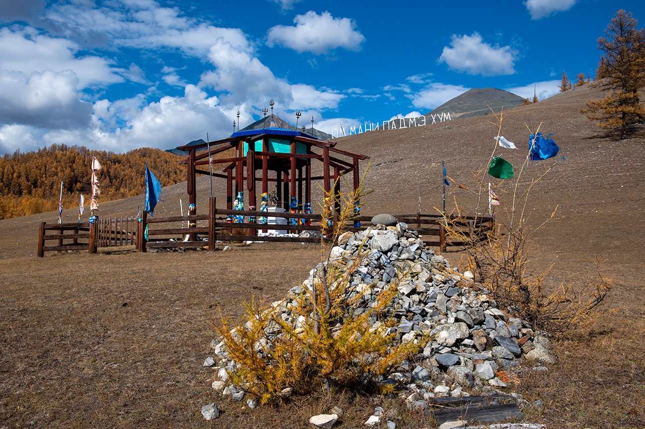 Храм-беседка Гэсэра