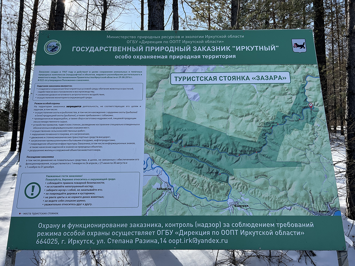 ��� � ����� ������