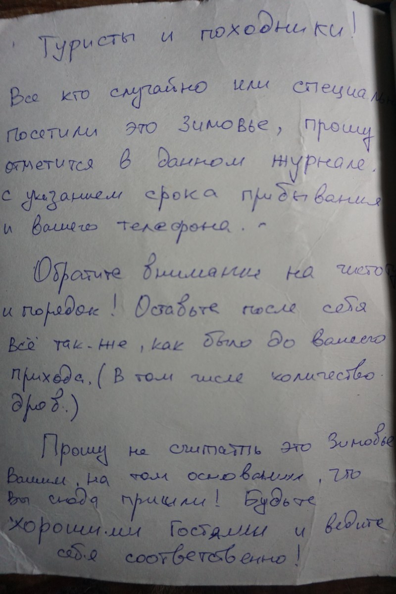 ��������-��������� �� �������