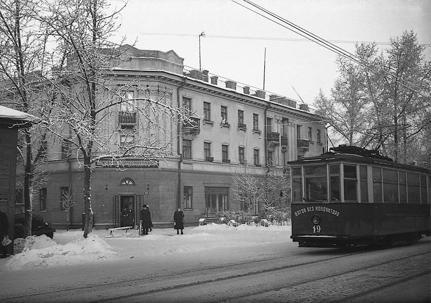 ул. Тимирязева_1960