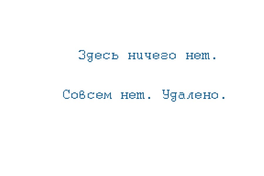 ���������� �����.