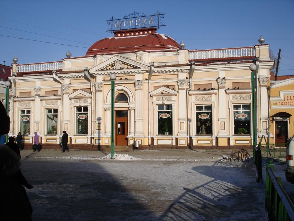Аптека