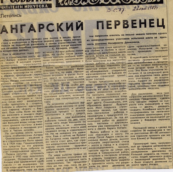 27.10.84 