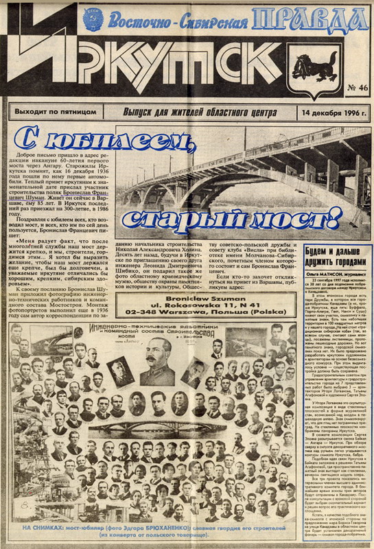 1996 