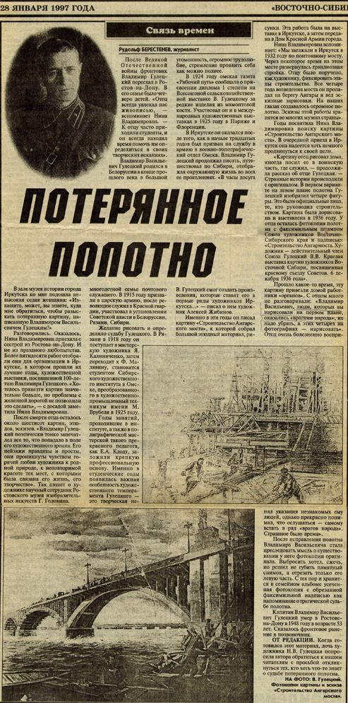 1997