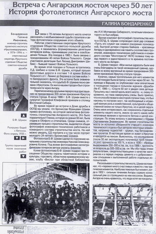 2002 1 