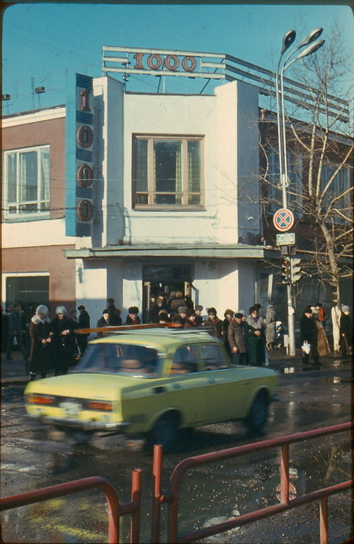  1000 , 1986 .