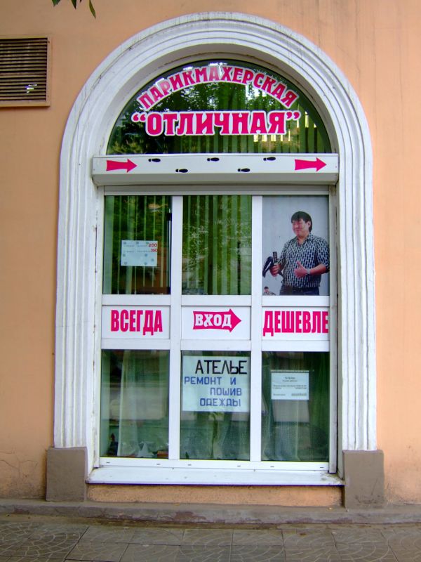 ������ ���� �������