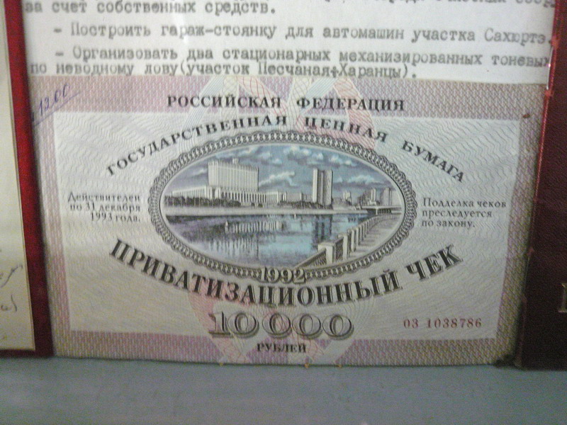 70 ,   "" .     - -    . 