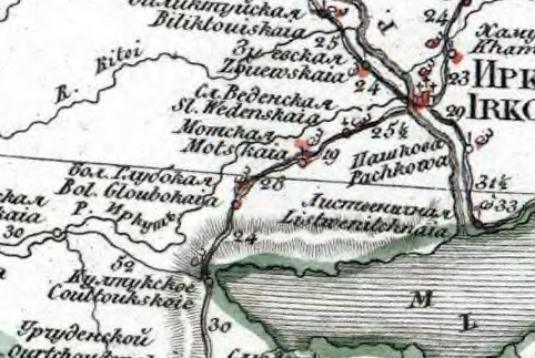 старая дорога на Култук
