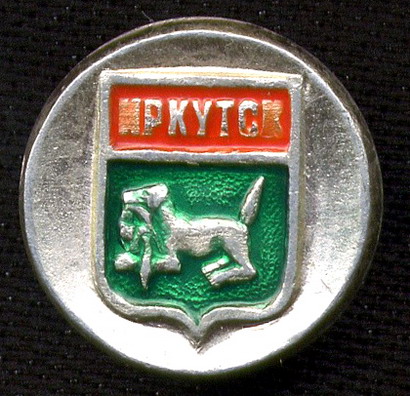 Маленький