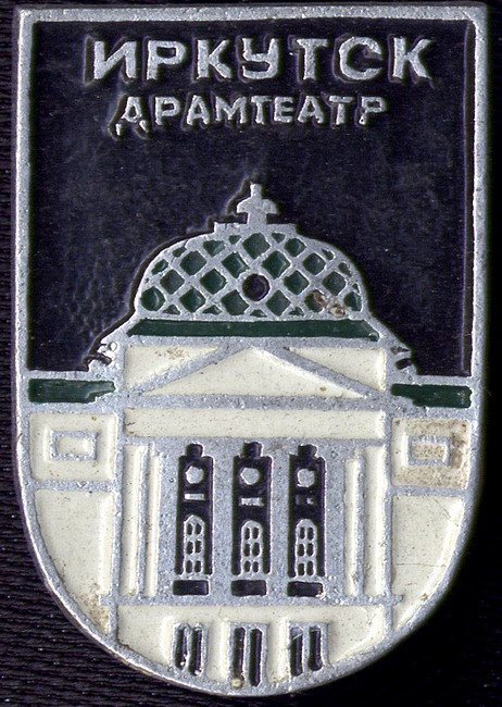 драмтеатр