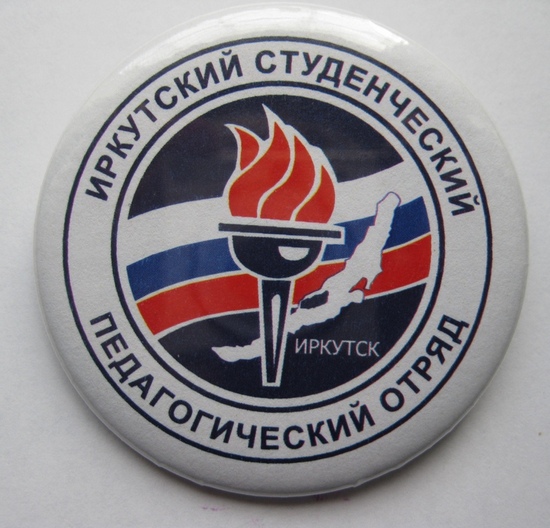 И СПО