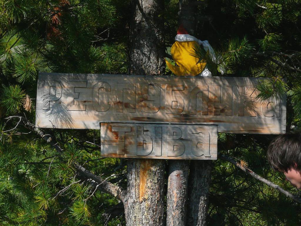 �� ������� ������� � ���������� ����