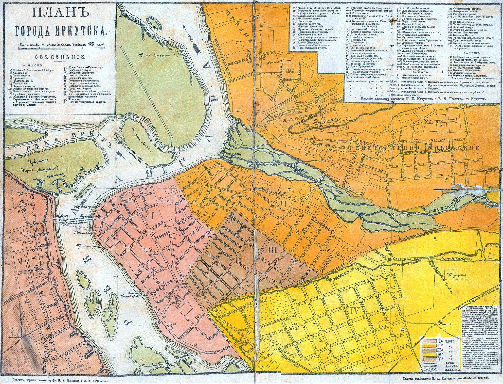    -, 1900-1917 