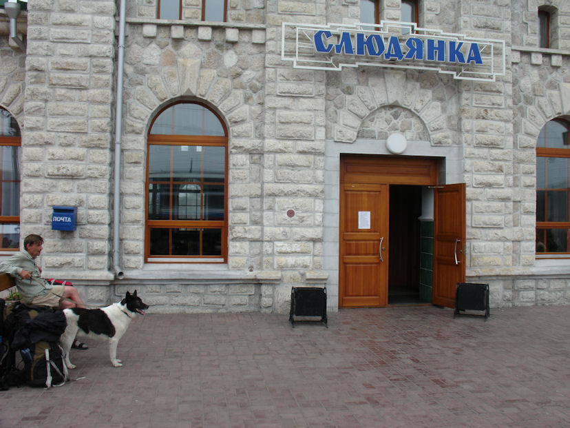 Еще три часа и мы дома