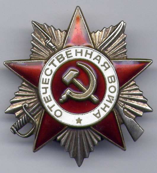 ВОВ