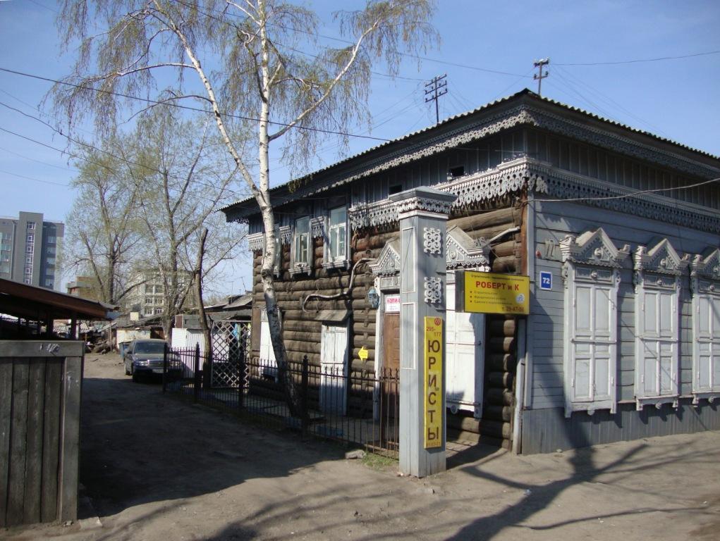 Дом на ул. Карла Либкнехта, 72