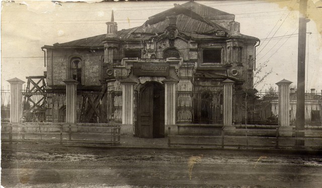  , 1950 .