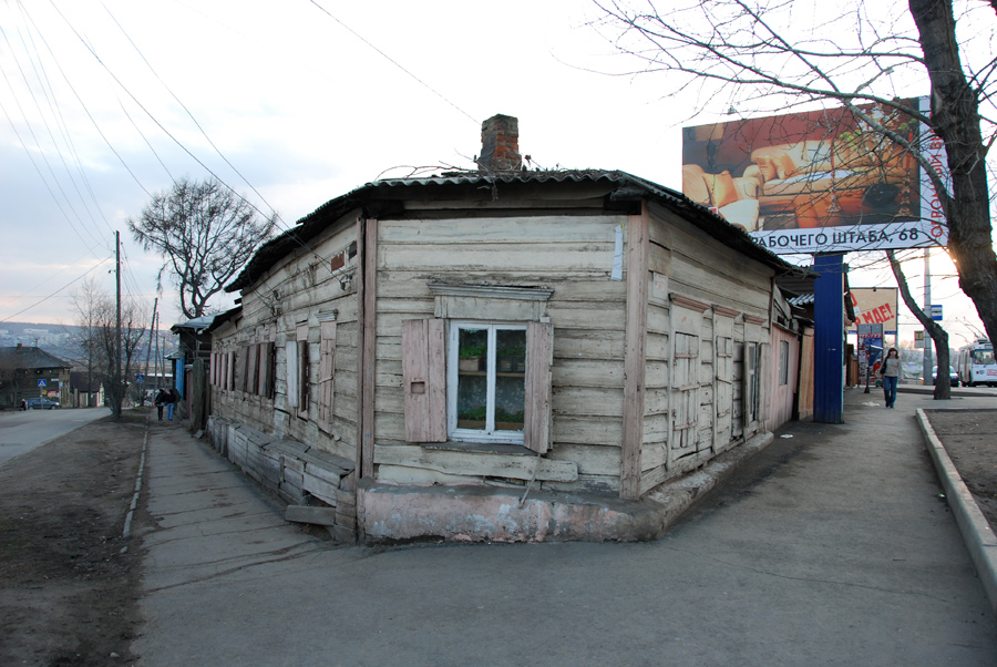 Кривой дом