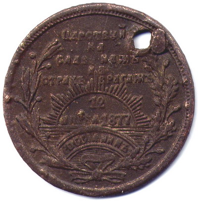   -  1877 . ( )