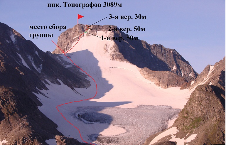 35. Пик Топографов
