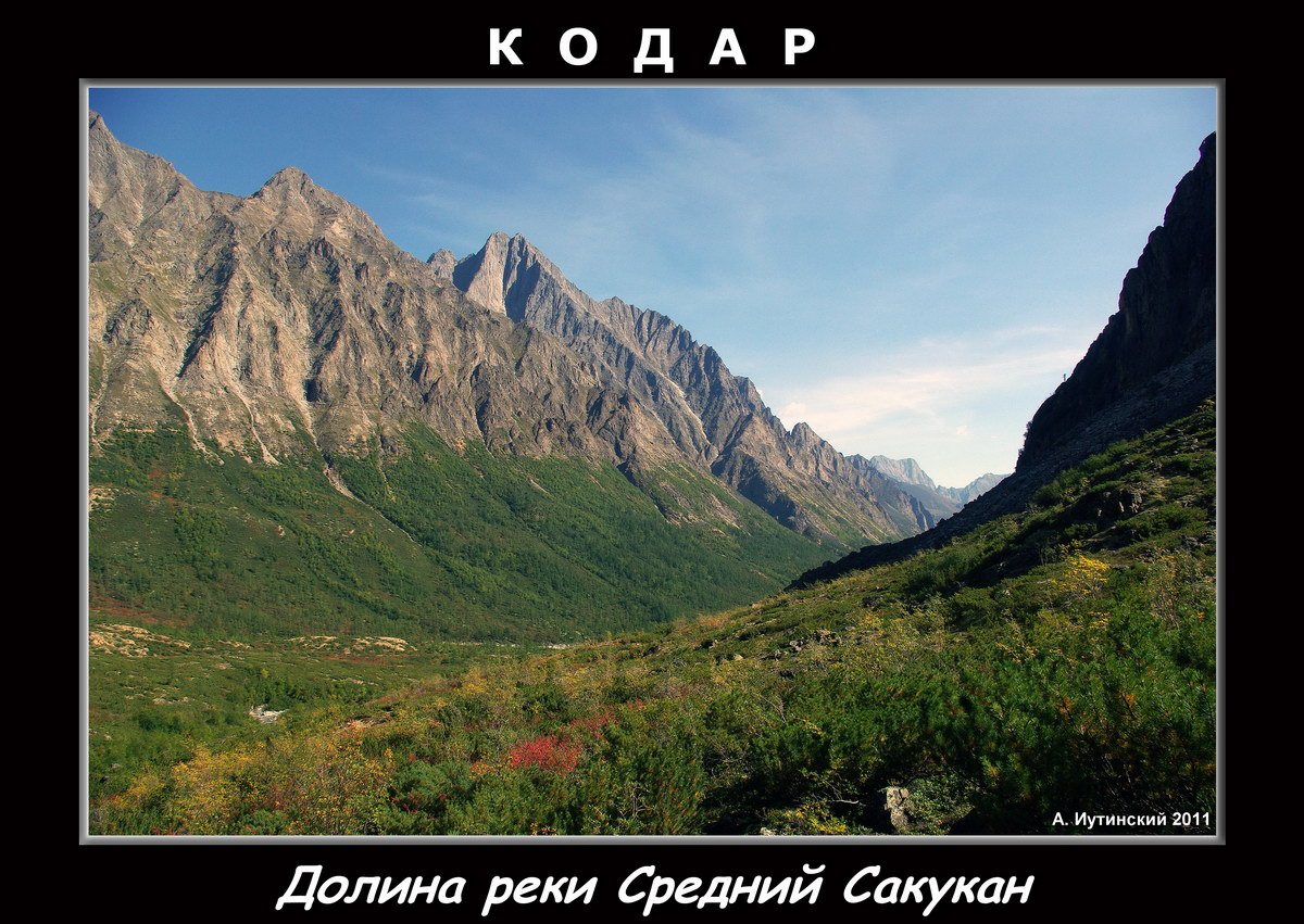 ��������� �����