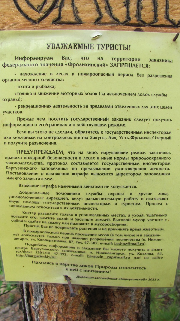  ""