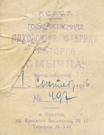     1926 .