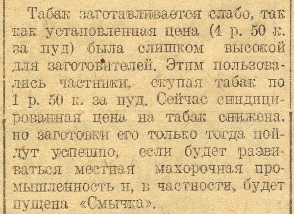    1926 .