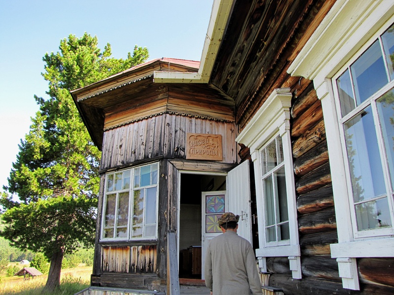 Давша Баргузинский заповедник