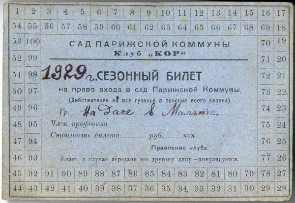100   