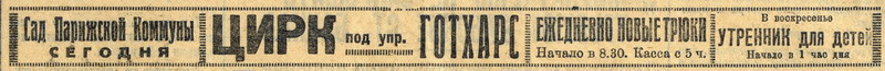 1926 
