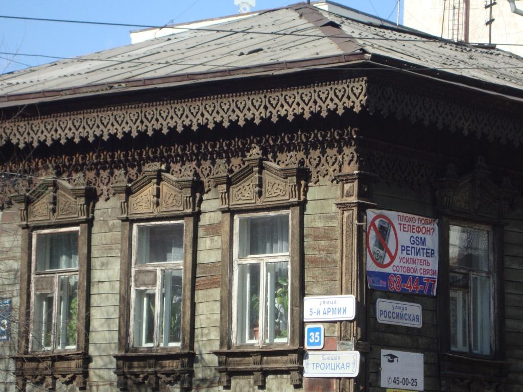 5-й Армии, 35