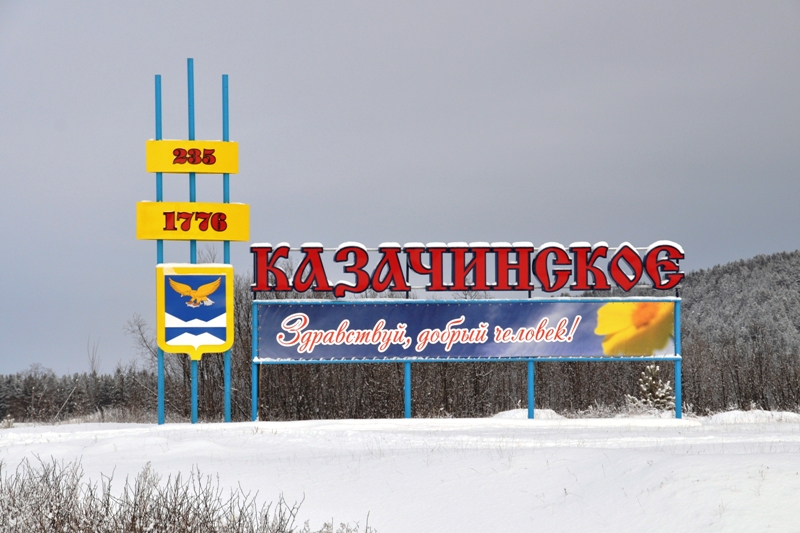 Поселок магистральный карта