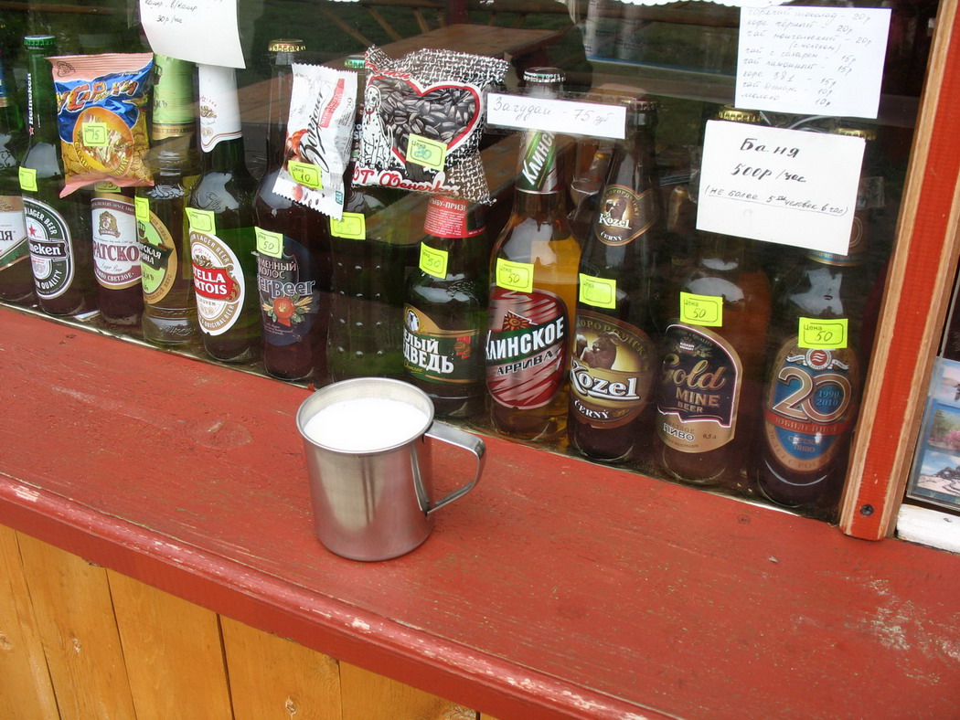 ��� �����?