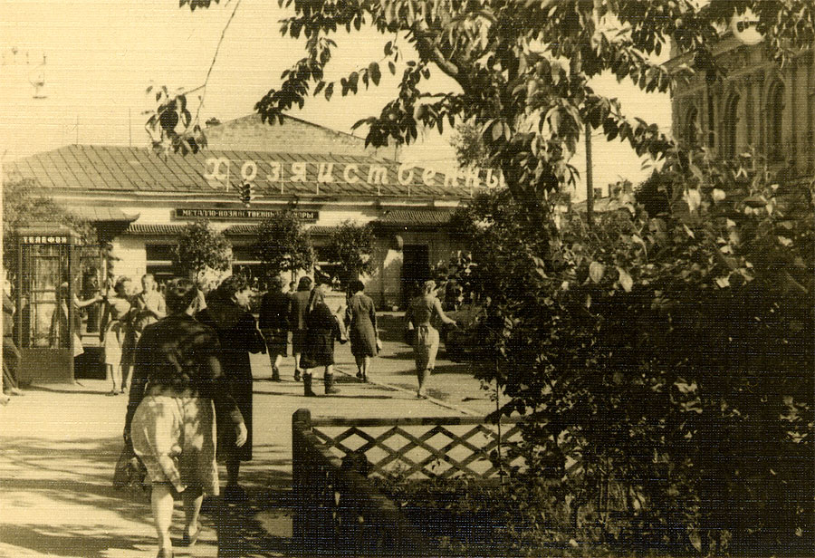 . ,   .. 1959 .
