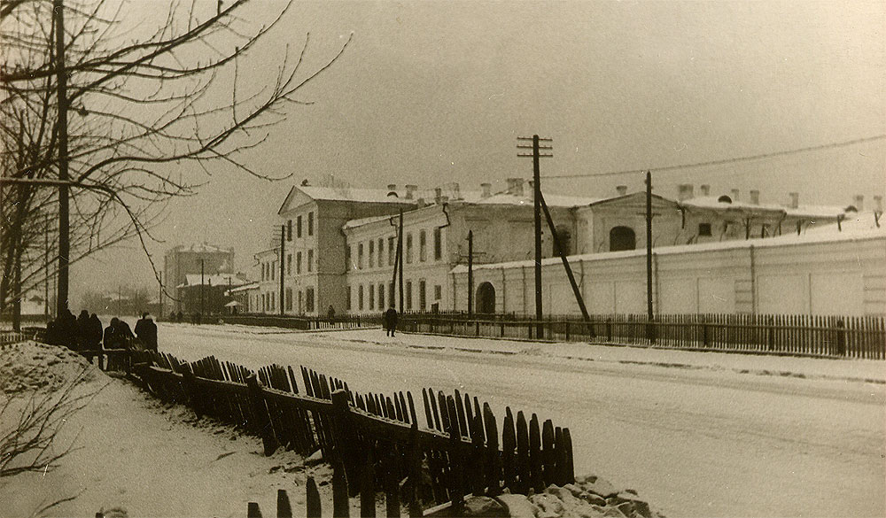 Тюрма. Иркутск, ул. Баррикад. 1960 год.